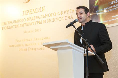 Ведущий искусства
