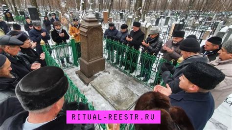 Вековая традиция похорон в России