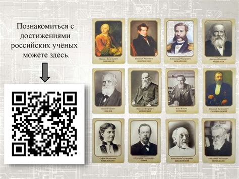 Великие умы, стоящие за созданием компьютера
