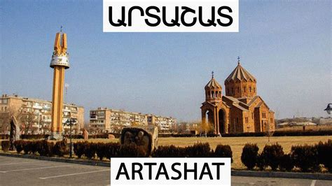 Великий Саркел: город с древней историей