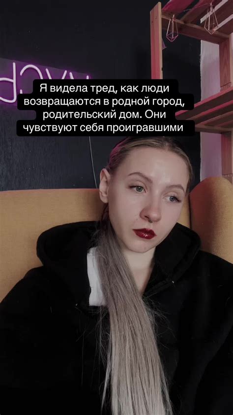 Вернуться к корням и простоте жизни