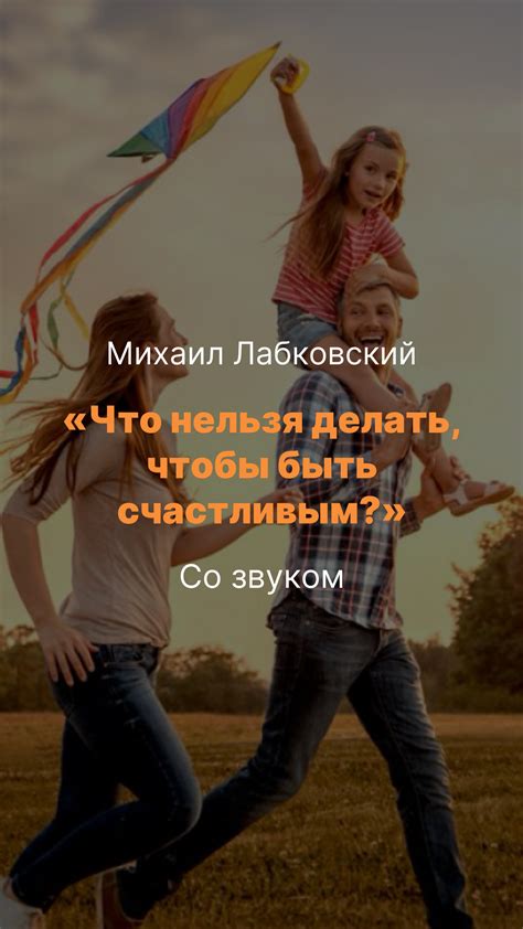 Верные друзья - основа счастливой жизни