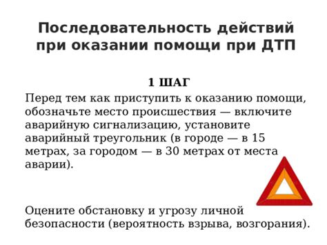 Вероятность возгорания и взрыва