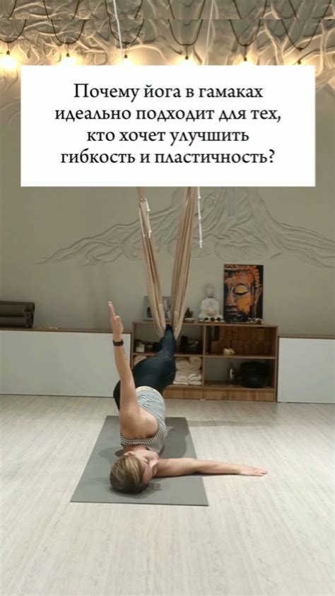 Вертикальные позы йоги в гамаках: как развить растяжку и укрепить тело
