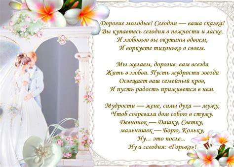 Веселое сценическое действие на свадьбе