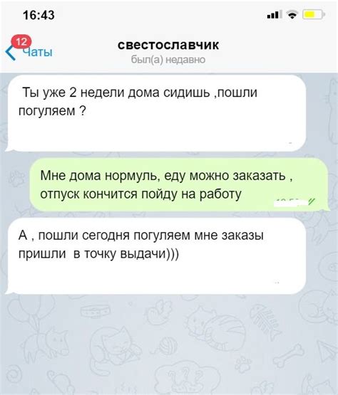 Веселые забавы с другом: как разогнать скучу