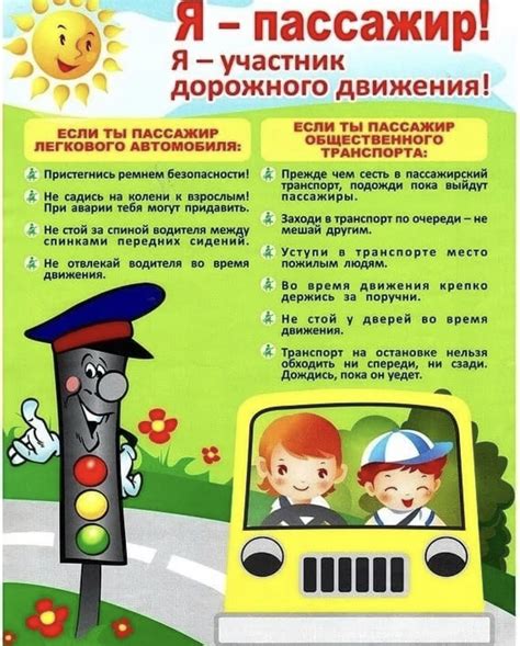 Весеннее растаяние снега и его последствия для дорожного движения