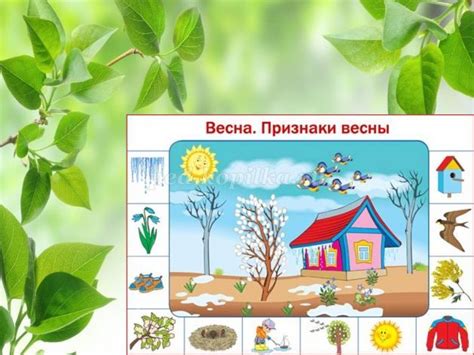 Весенние прогулки для ребенка 5 месяцев: