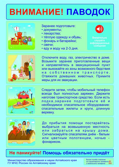 Весенний период: идеальное время для профилактики