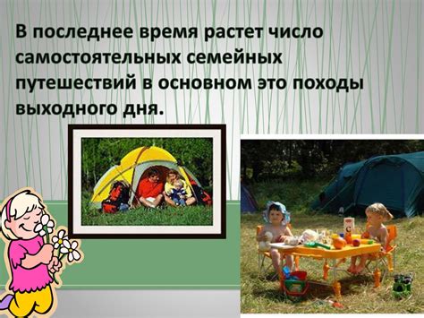Весна – время активного поведения