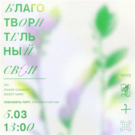 Весна - подходящий момент