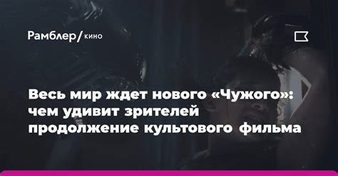 Весь мир ждет третью часть фильма "Удзаки хочет тусоваться 3"