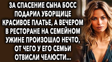 Вечером 25 декабря на семейном ужине