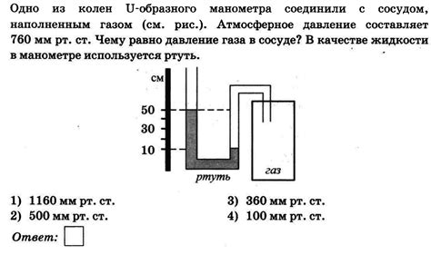 Взаимодействие основного вещества с сосудом