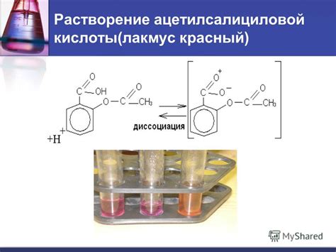 Взаимодействие пива и ацетилсалициловой кислоты