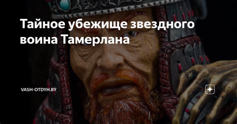 Взаимопонимание и тайное обручение звездного дуэта