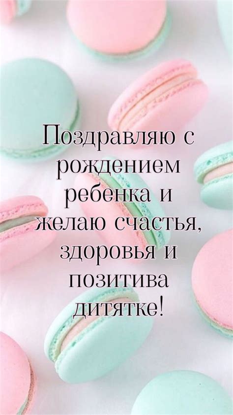 Взаимосвязь между дождем и рождением ребенка
