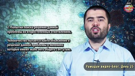 Взгляд ислама на эмоциональную и моральную сторону игр