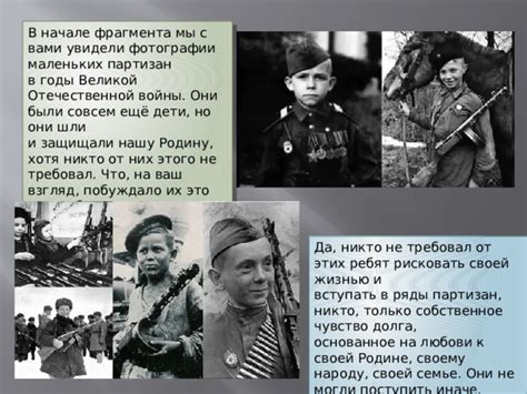 Взгляд на родину