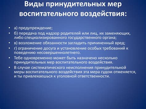 Взрослая жизнь: ответственность, ограничения, сложности выбора