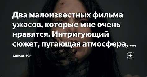 Взрывной финал и интригующий сюжет