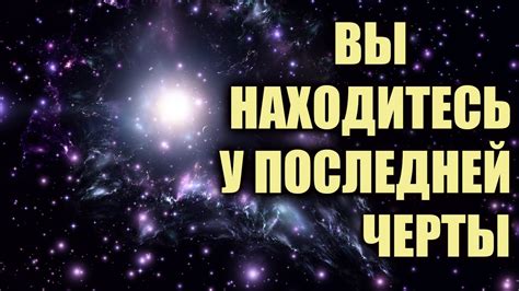 Взрыв национального сознания