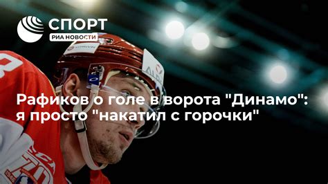 Взрыв просто накатил на него!
