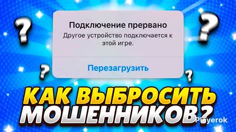 Видеонаблюдение как способ проверки входа пассажира