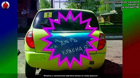 Видео и фото от Google машины на дорогах России