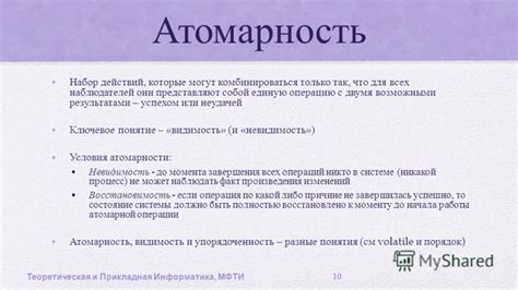 Видимость и невидимость в сети
