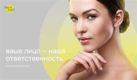 Видимые эстетические изменения