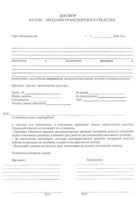Виды долевой собственности в покупке автомобиля