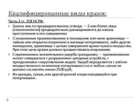 Виды кражи идей: от подражания до плагиата