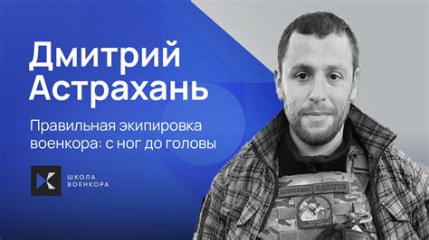 Виды оглядывания с ног до головы