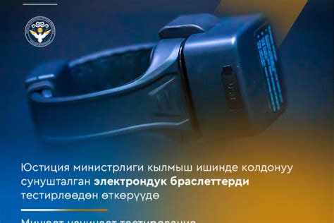 Виды электронных браслетов