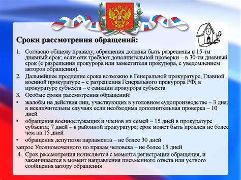 Визовые сборы и сроки рассмотрения