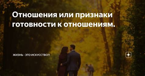 Визуальные признаки готовности