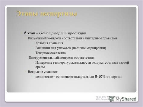 Визуальный контроль: важный этап оценки соответствия лифтов стандартам