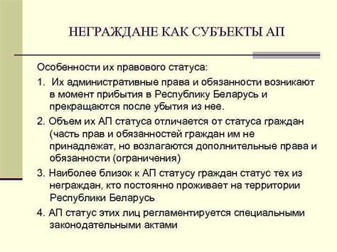 Вилланы: особенности статуса и обязанности