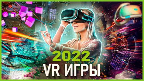 Виртуальные развлечения: игры и мультфильмы