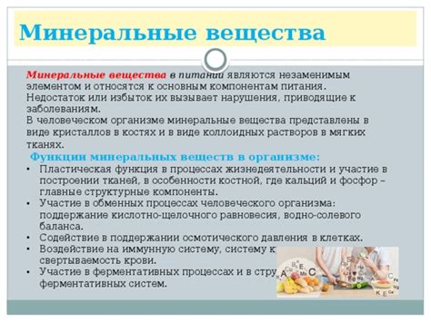 Вирусное воздействие на систему питания