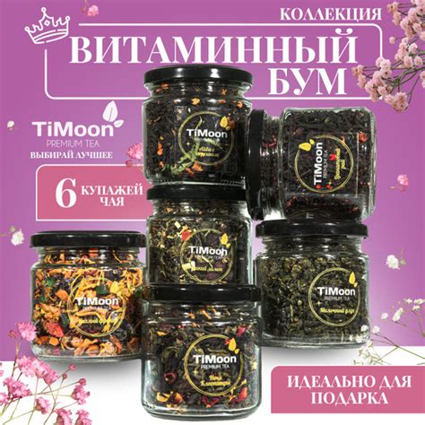 Витаминный бум или чистый крафтяных: