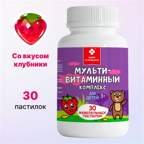 Витамины, минералы и антиоксиданты для борьбы с сахаром