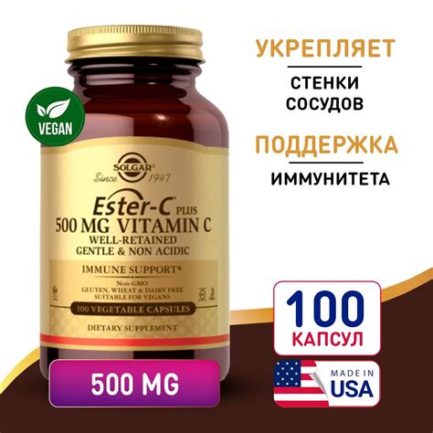 Витамин C: укрепляет иммунитет и сокращает длительность болезни