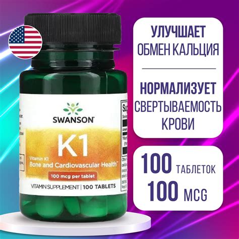 Витамин K: поддерживает здоровье легких и способствует быстрому выздоровлению