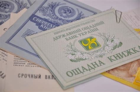 Вклады Сбербанк СССР: основные характеристики продукта