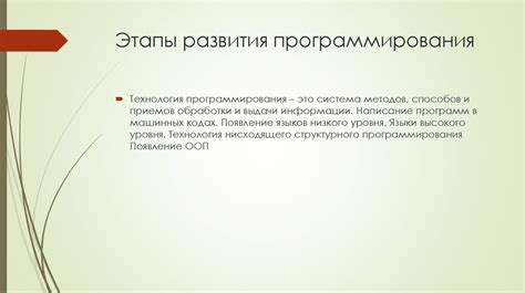Вклад Чуи Накахары в развитие программной инженерии