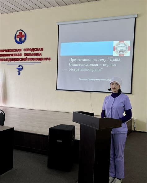 Вклад сестер милосердия в медицину России