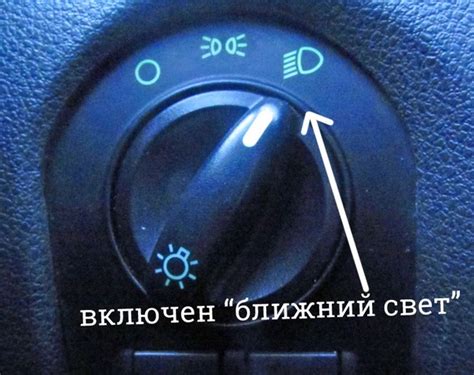 Включение дальнего света на автомобиле: когда это действительно нужно