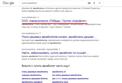 Включите бренд в <title>